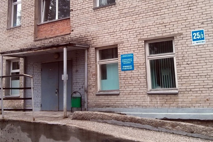 ЦКБ СО РАН передали на баланс Новосибирской области