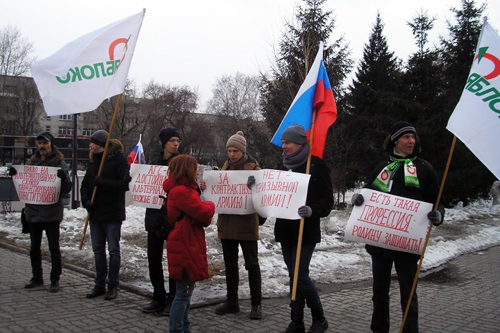 Пикет за контрактную армию прошел в Новосибирске Пикет за контрактную армию прошел в Новосибирске