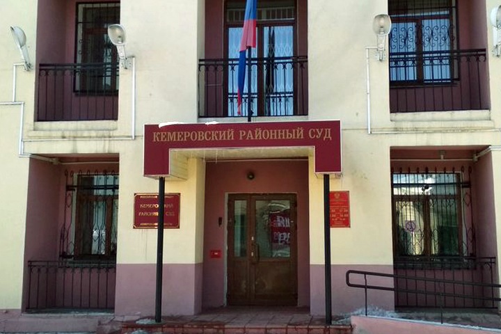 Приковывавший сына к батарее отец получил реальный срок в Кузбассе Приковывавший сына к батарее отец получил реальный срок в Кузбассе