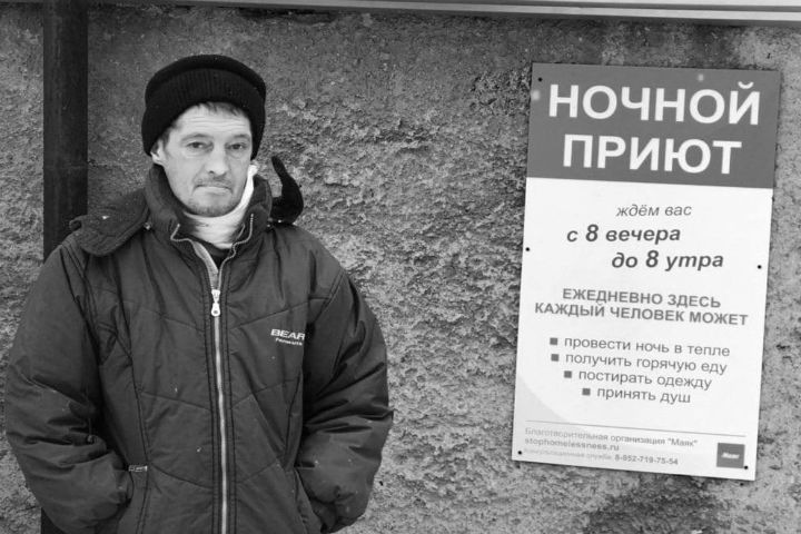 9 декабря объявили днем памяти бездомного человека в Новосибирске