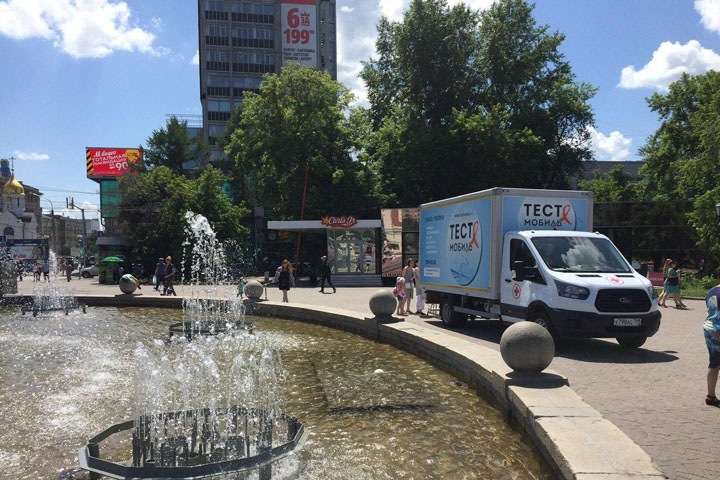 Новосибирцам предложили сдать тест на ВИЧ после самоизоляции