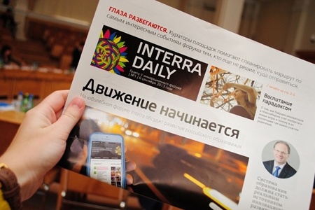 Потерпевшего из минэкономразвития допросят на суде по делу «Интерры»