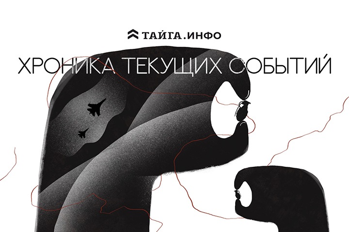 Хроника текущих событий. Экономика, общество, политика. Выпуск 375 Хроника текущих событий. Экономика, общество, политика. Выпуск 375