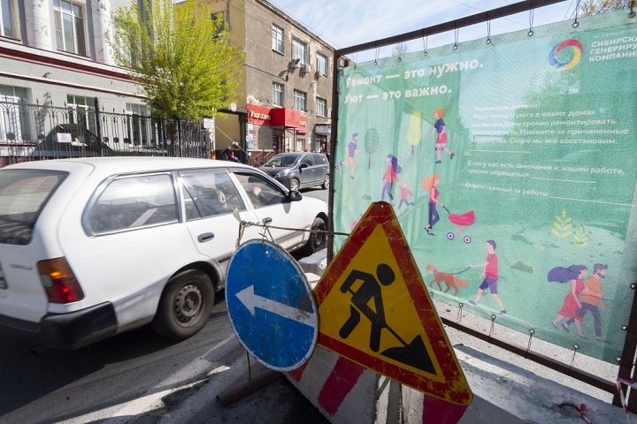 СГК заявила о росте числа повреждений на сетях Новосибирска СГК заявила о росте числа повреждений на сетях Новосибирска