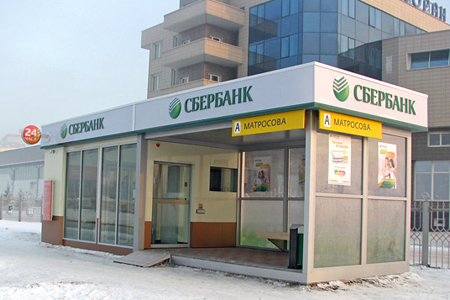 Банкиры составили ТОП-5 технологических новинок в отрасли в 2012 году