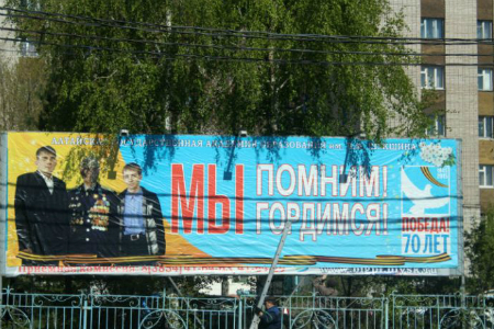Бийск украсили прошлогодними баннерами ко Дню Победы