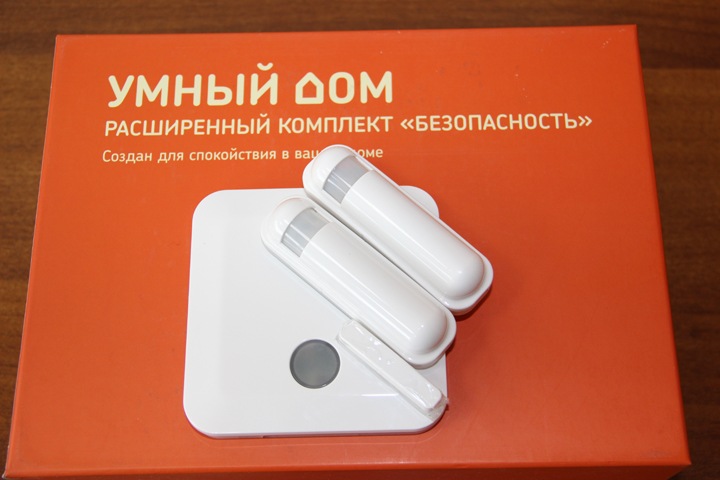 «Ростелеком» предлагает сибирякам «Умный дом» cвыгодой «Ростелеком» предлагает сибирякам «Умный дом» cвыгодой