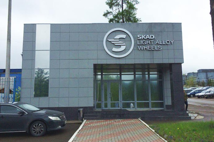 Крупный завод «Русала» остановили в Красноярском крае