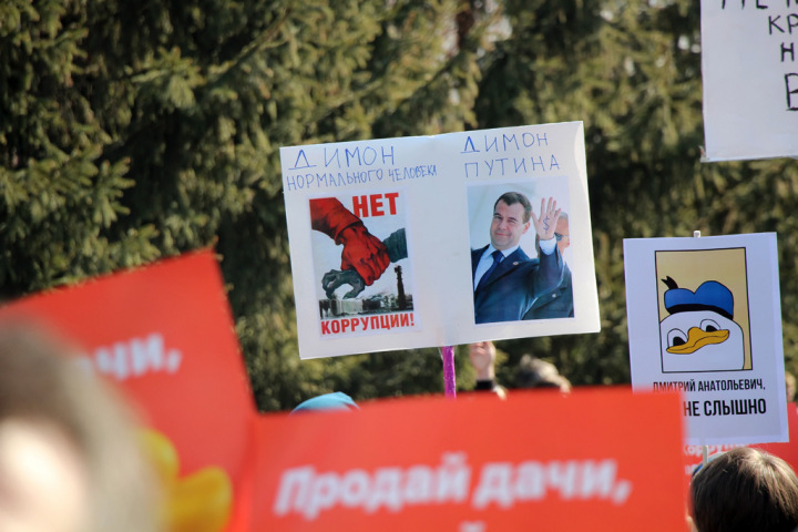 Новосибирцы выйдут на антикоррупционный митинг в день России Новосибирцы выйдут на антикоррупционный митинг в день России