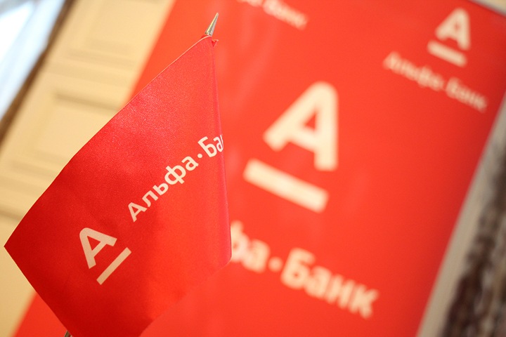 Альфа-Банк принял стратегию развития до 2021 года Альфа-Банк принял стратегию развития до 2021 года