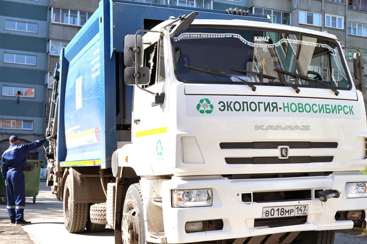 Новосибирский регоператор мусора сокращает половину сотрудников