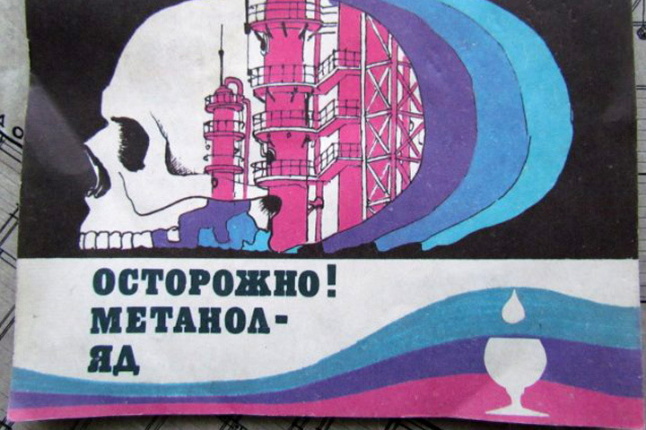 Китайцы хотят построить в Прибайкалье завод по производству метанола Китайцы хотят построить в Прибайкалье завод по производству метанола