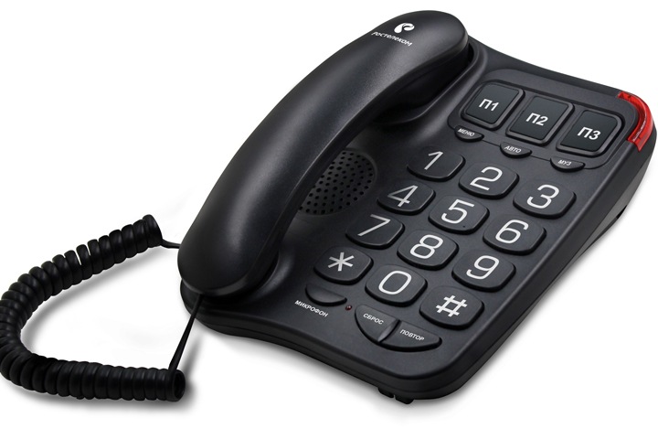 «Ростелеком» предлагает фирменный домашний телефон в комплекте с безлимитными тарифными планами