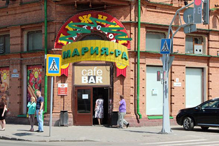 «Мария-Ра» признана недобросовестным поставщиком в Томской области «Мария-Ра» признана недобросовестным поставщиком в Томской области