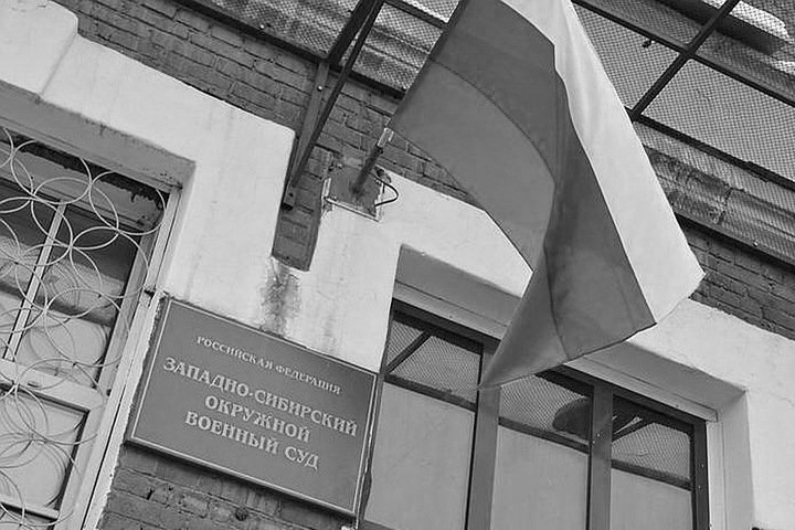 Суд отменил оправдательный приговор новосибирскому военному, обвиненному в изнасиловании несовершеннолетней