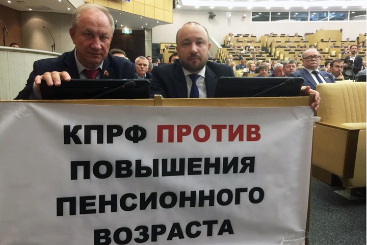 Иркутские коммунисты определились с кандидатом в губернаторы