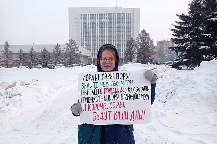 Публичные слушания по отмене выборов мэра Новосибирска пройдут 11 апреля Публичные слушания по отмене выборов мэра Новосибирска пройдут 11 апреля