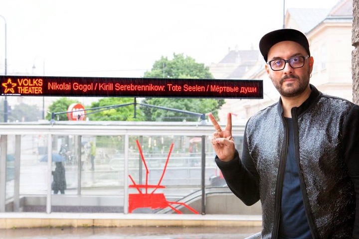 «Настоящая культура на грани тюрьмы»: заявление новосибирцев по Серебренникову