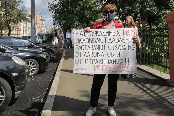 Родственники заключенных ангарской колонии вышли на пикеты