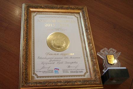 «Ростелеком» признан лауреатом конкурса «Золотой медведь» «Ростелеком» признан лауреатом конкурса «Золотой медведь»