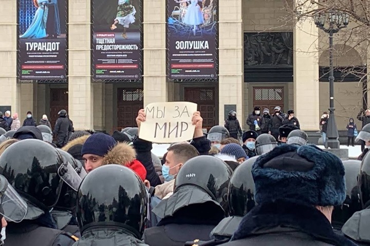 Новосибирцы планируют провести шествие «За мир»