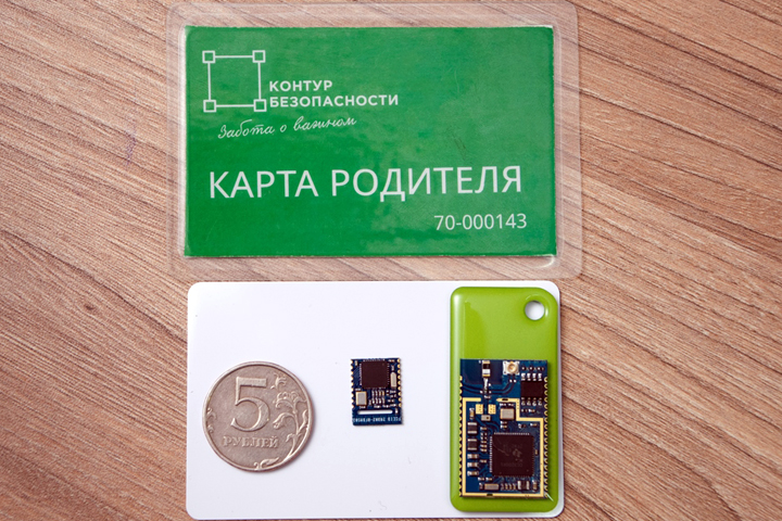 Томские ученые придумали гаджет для слежки за детьми без GPS и ГЛОНАСС Томские ученые придумали гаджет для слежки за детьми без GPS и ГЛОНАСС