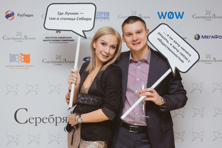 Две новые номинации появились на сибирском «Серебряном Лучнике»