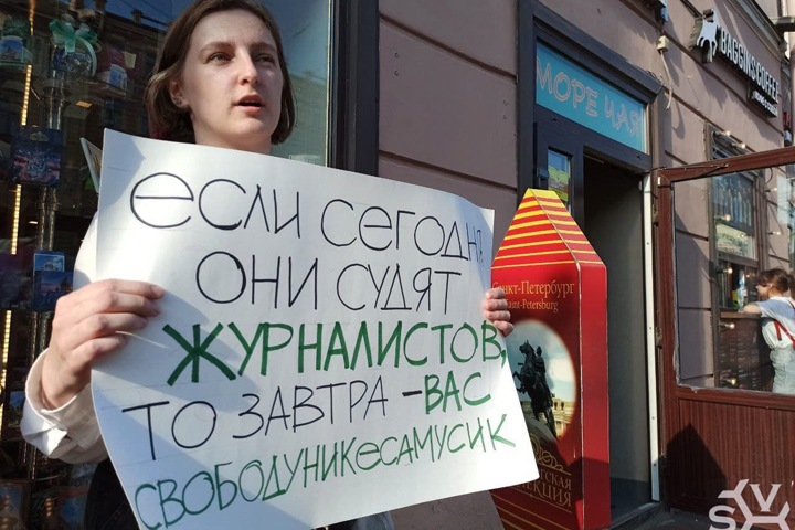 Профсоюз журналистов и работников СМИ потребовал освободить Нику Самусик