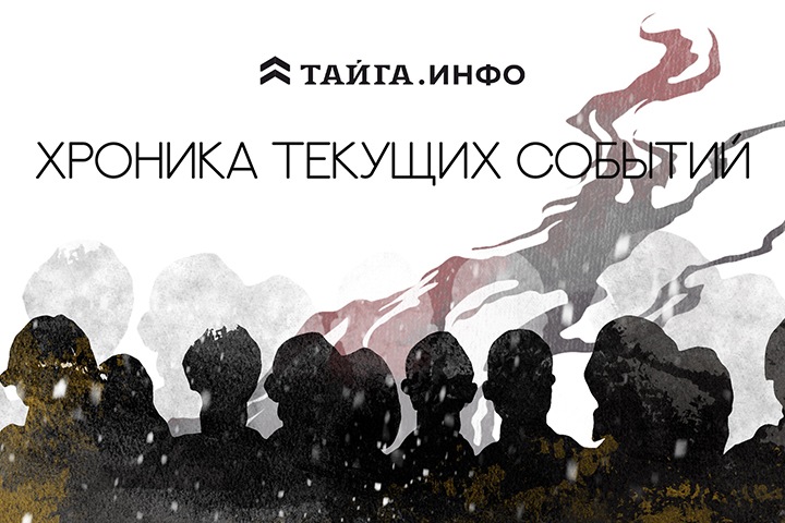 Хроника текущих событий. Экономика, общество, политика. Выпуск 326 Хроника текущих событий. Экономика, общество, политика. Выпуск 326