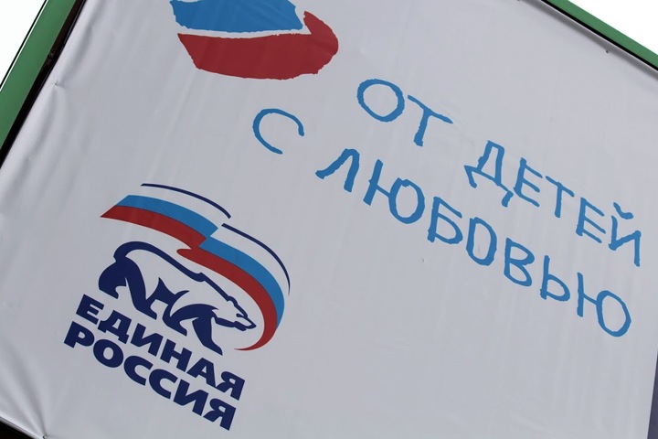 Кто финансирует «ЕР» в Сибири. Деньги не спасли от уголовных дел