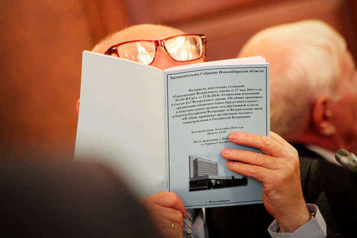 Реформа местного самоуправления по-новосибирски: Чтобы оставить, как было, пришлось много поработать