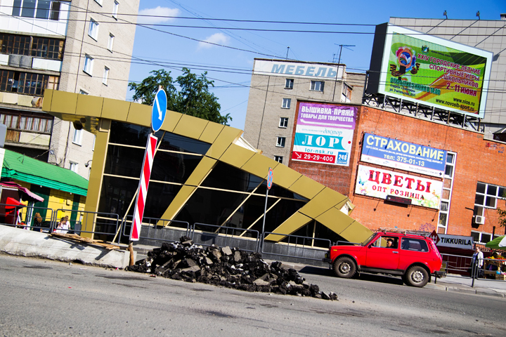 Перед станцией «Золотая нива» провалился асфальт Перед станцией «Золотая нива» провалился асфальт