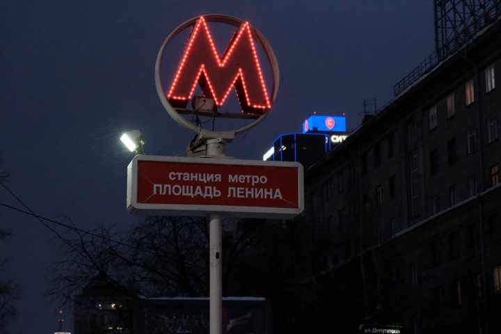 Выручка новосибирского метрополитена упала почти на четверть Выручка новосибирского метрополитена упала почти на четверть