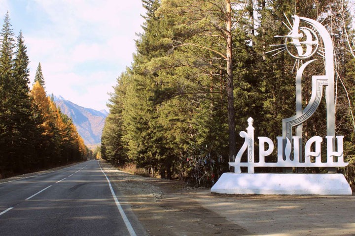 Профсоюзы Бурятии не поверили Цыденову и решили сами продать курорт «Аршан» Профсоюзы Бурятии не поверили Цыденову и решили сами продать курорт «Аршан»