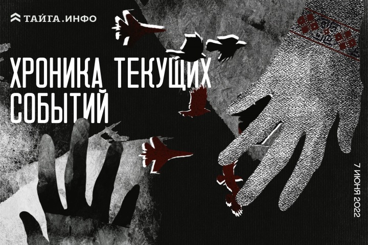 Хроника текущих событий. Экономика, общество, политика. Выпуск 95 Хроника текущих событий. Экономика, общество, политика. Выпуск 95