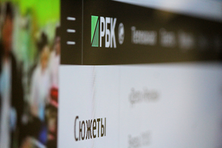 РБК снова продал франшизу в Новосибирске РБК снова продал франшизу в Новосибирске