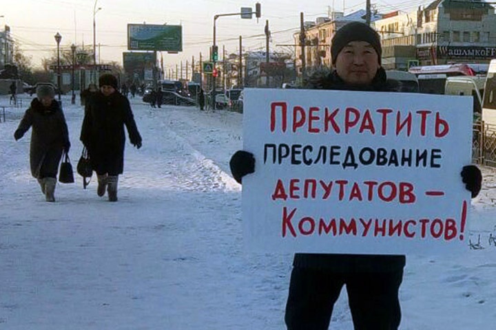 Комиссия по этике предложила бурятским депутатам извиниться за участие в протестах Комиссия по этике предложила бурятским депутатам извиниться за участие в протестах