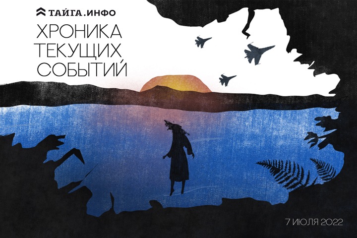 Хроника текущих событий. Экономика, общество, политика. Выпуск 125 Хроника текущих событий. Экономика, общество, политика. Выпуск 125