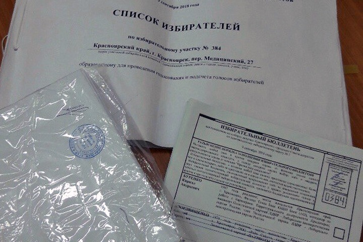 СК завел дело о фальсификациях на выборах в горсовет Красноярска