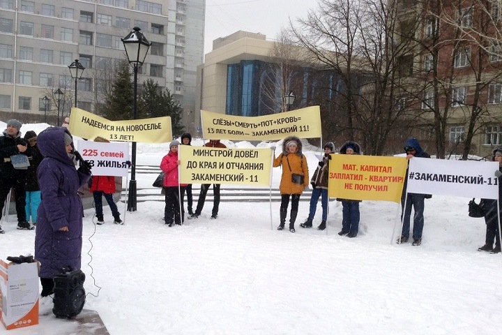 Новосибирское правительство пообещало достроить четыре дома для обманутых дольщиков за год