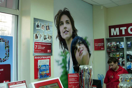 Почти 100 новых салонов под брендом МТС открыто в Сибири Почти 100 новых салонов под брендом МТС открыто в Сибири