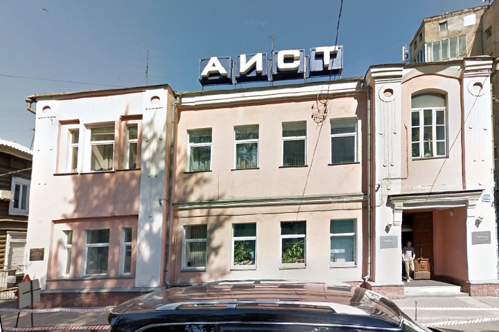 Представитель иркутской телекомпании «Аист»: переезд канала не связан с критикой Бердникова Представитель иркутской телекомпании «Аист»: переезд канала не связан с критикой Бердникова