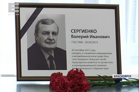 Полиция возбудила дело в отношении водителя погибшего красноярского депутата Полиция возбудила дело в отношении водителя погибшего красноярского депутата