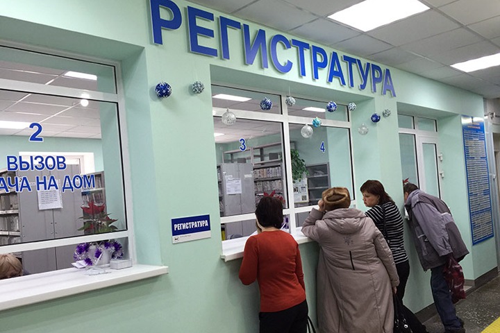 Массовый сбой компьютеров произошел в больницах Новосибирской области Массовый сбой компьютеров произошел в больницах Новосибирской области