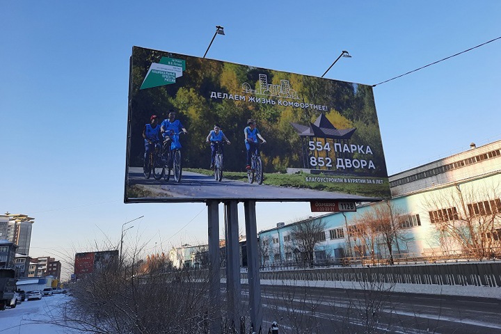 Власти Бурятии приписали себе благоустройство «554 парков»
