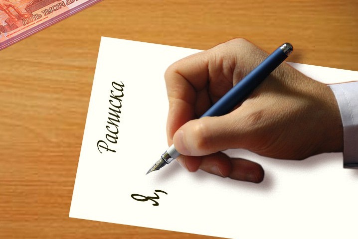 Деньги под расписку: как не потерять активы