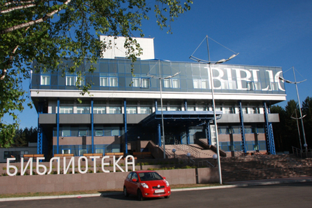 Научная библиотека СФУ стала обладателем гранта РФФИ Научная библиотека СФУ стала обладателем гранта РФФИ