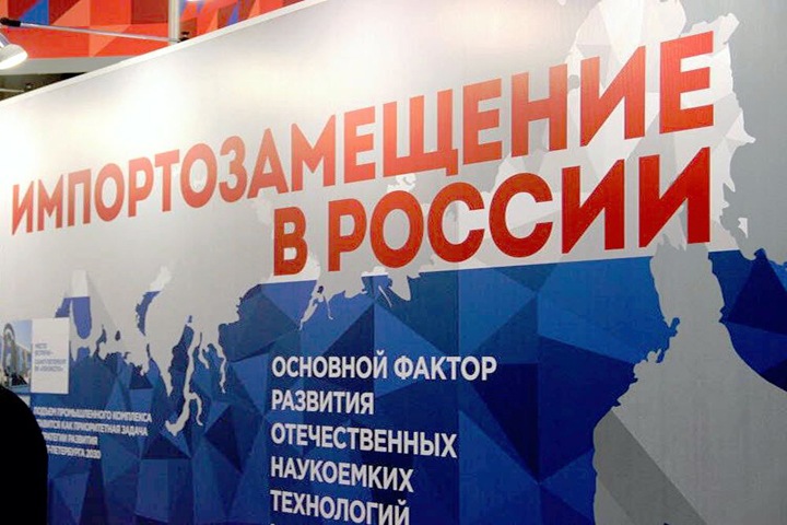 Как новосибирский бизнес не пускают к «импортозамещению»: «Фамилии конечных бенефициаров знаете? Даже не суйтесь» Как новосибирский бизнес не пускают к «импортозамещению»: «Фамилии конечных бенефициаров знаете? Даже не суйтесь»