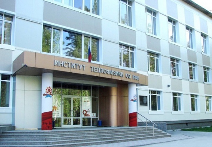 СМИ: Обыски начались в новосибирском Институте теплофизики. Его директор баллотировался на пост главы РАН СМИ: Обыски начались в новосибирском Институте теплофизики. Его директор баллотировался на пост главы РАН