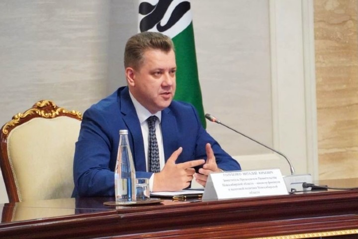 Новосибирский минфин учредил собственную награду за «призвание»